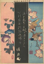 Vogel- und Blumenmalerei, 1816 | Hokusai