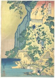 Kiyotaki-Kannon-Wasserfall bei Sakanoshita auf der Tokaido, 1822 | Hokusai