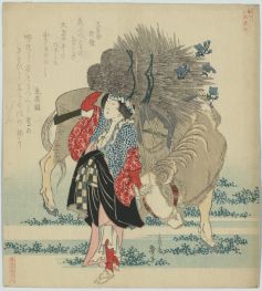 Oharame: Dorfmädchen aus Ohara, n.d | Hokusai