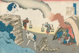 Gochunagon Sadaie, n.d | Hokusai