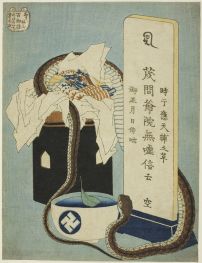 Gedenkjahrestag, 1831 | Hokusai