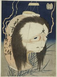 Oiwa, 1831 | Hokusai