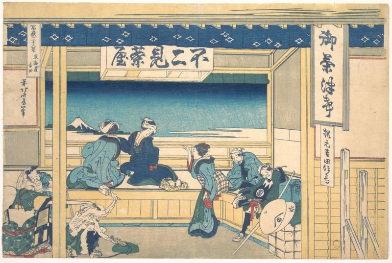 Yoshida auf der Tokaido, 1830 | Hokusai | Giclée Papier-Kunstdruck