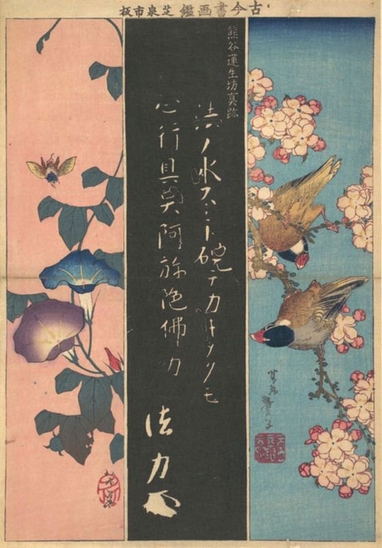 Vogel- und Blumenmalerei, 1816 | Hokusai | Giclée Papier-Kunstdruck