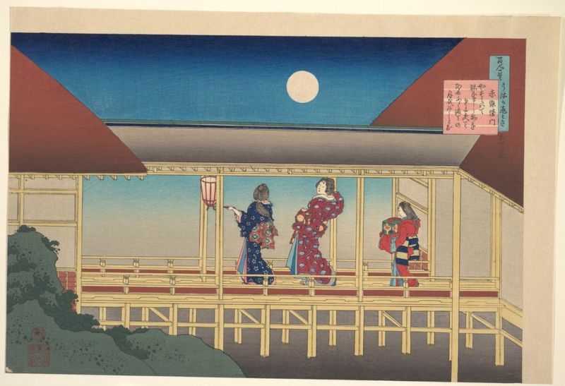 Gedicht von Akazome Emon, 1921 | Hokusai | Giclée Papier-Kunstdruck