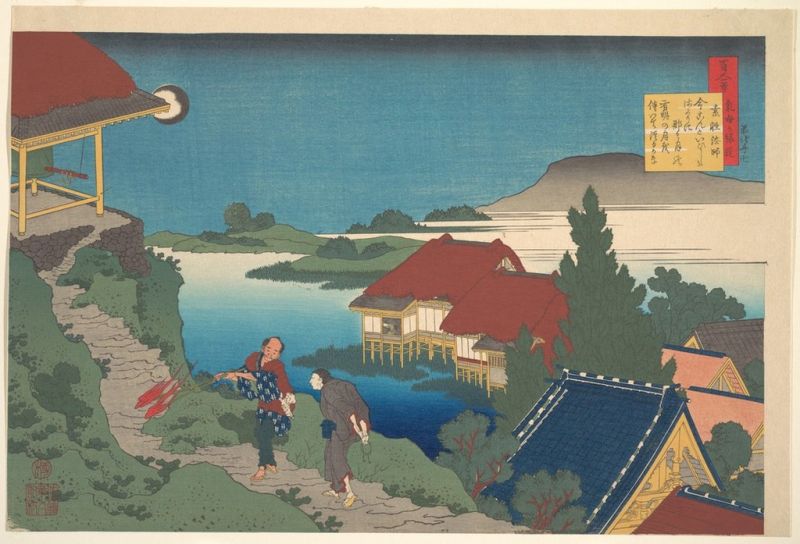 Gedicht von Sosei Hoshi, 1921 | Hokusai | Giclée Papier-Kunstdruck