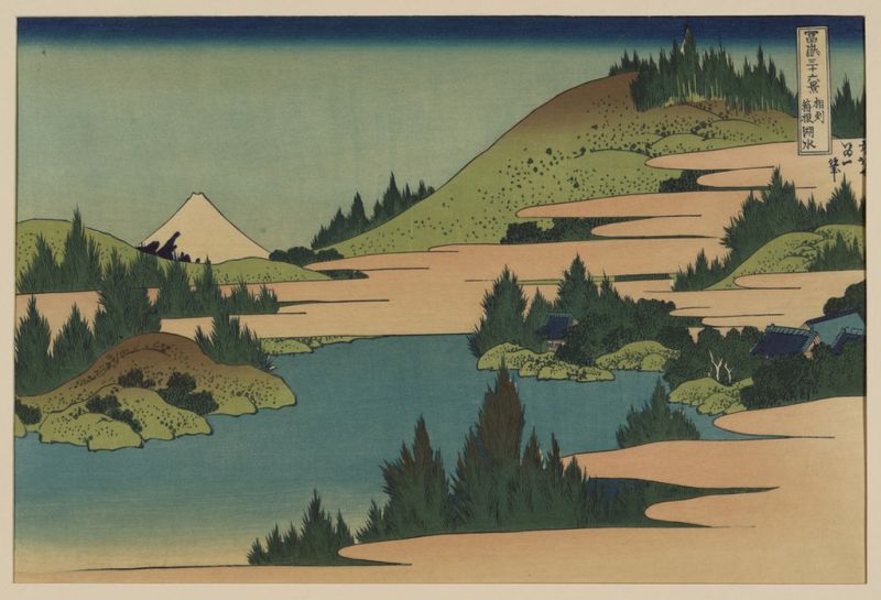Soshu Hakone Kosui, 1832 | Hokusai | Giclée Papier-Kunstdruck