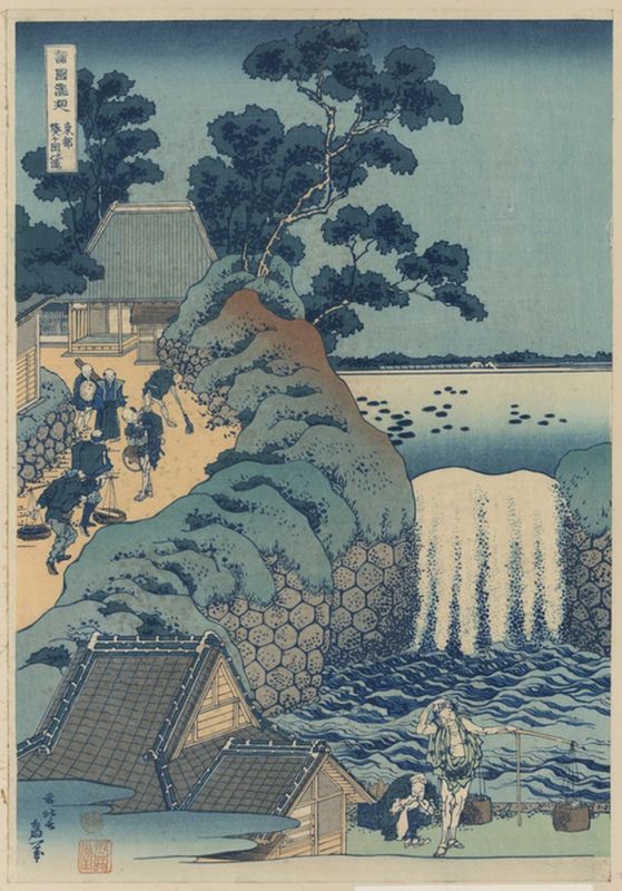 Aoi-gaoka-Wasserfall, n.d | Hokusai | Giclée Papier-Kunstdruck