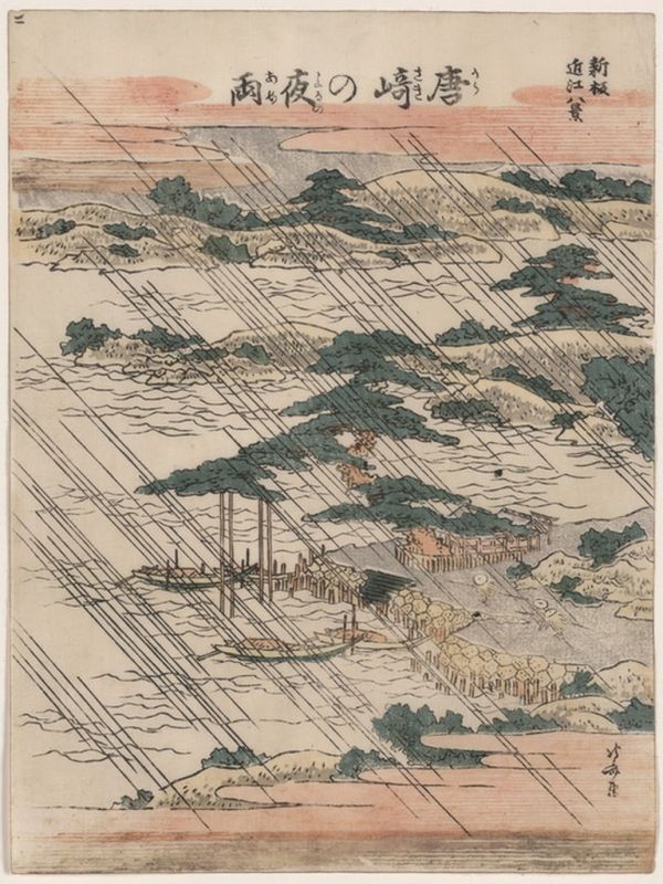 Abendregen bei Karasaki, n.d | Hokusai | Giclée Papier-Kunstdruck