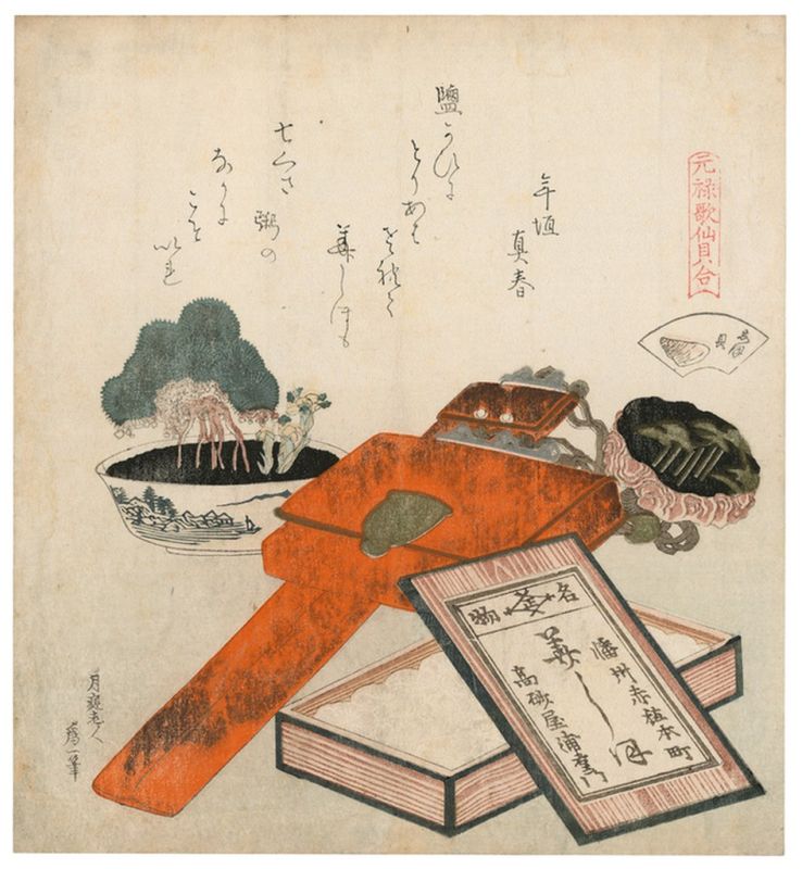 Salzmuscheln, n.d | Hokusai | Giclée Papier-Kunstdruck