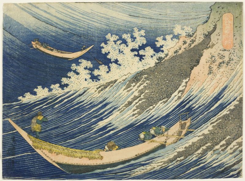 Fischerboote bei Choshi in Shimosa, 1833 | Hokusai | Giclée Papier-Kunstdruck