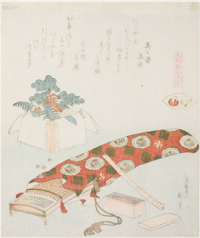 Koto und Neujahrsopfergabe, 1824 | Hokusai | Giclée Papier-Kunstdruck