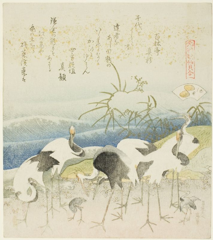 Kräne am Ufer, 1821 | Hokusai | Giclée Papier-Kunstdruck