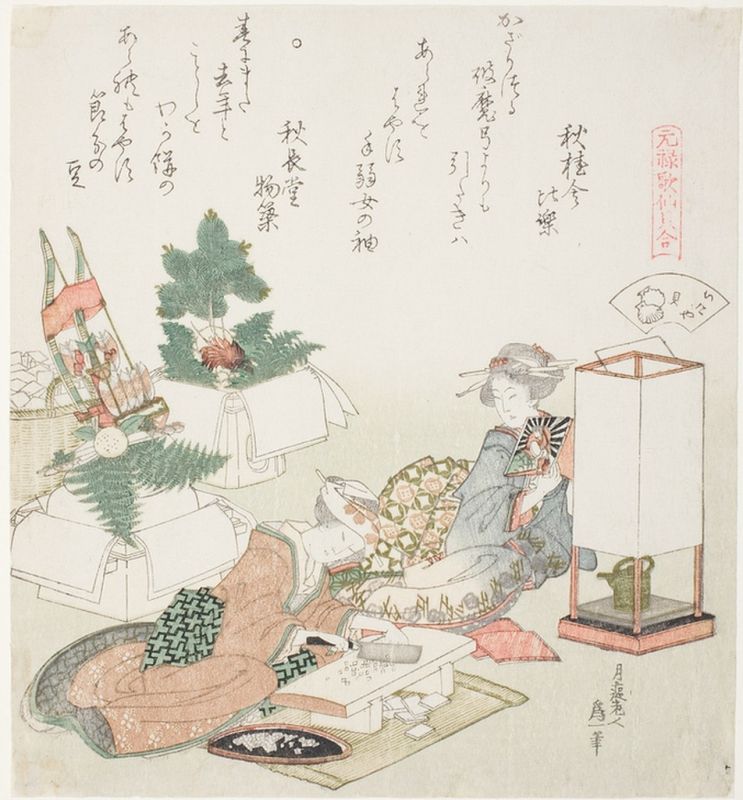 Reiskuchen hacken, 1824 | Hokusai | Giclée Papier-Kunstdruck