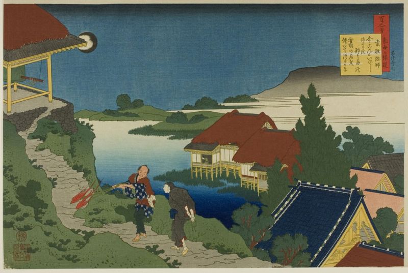 Gedicht von Sosei Hoshi, 1921 | Hokusai | Giclée Papier-Kunstdruck