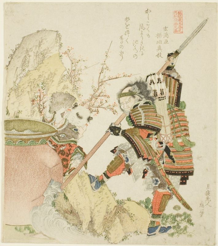 Sima Guang und Shibata Katsuie, 1821 | Hokusai | Giclée Papier-Kunstdruck