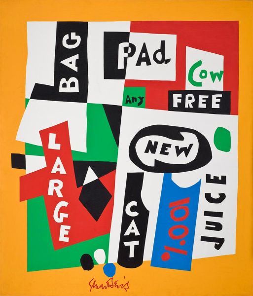 Premiere, 1956 | Stuart Davis
