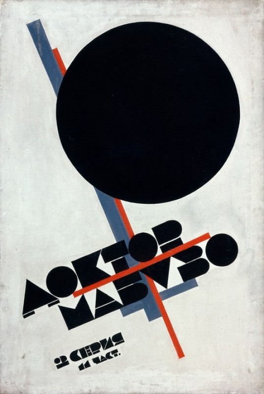 Doctor Mabuse, n.d. | Kazimir Malevich | Giclée Canvas Print